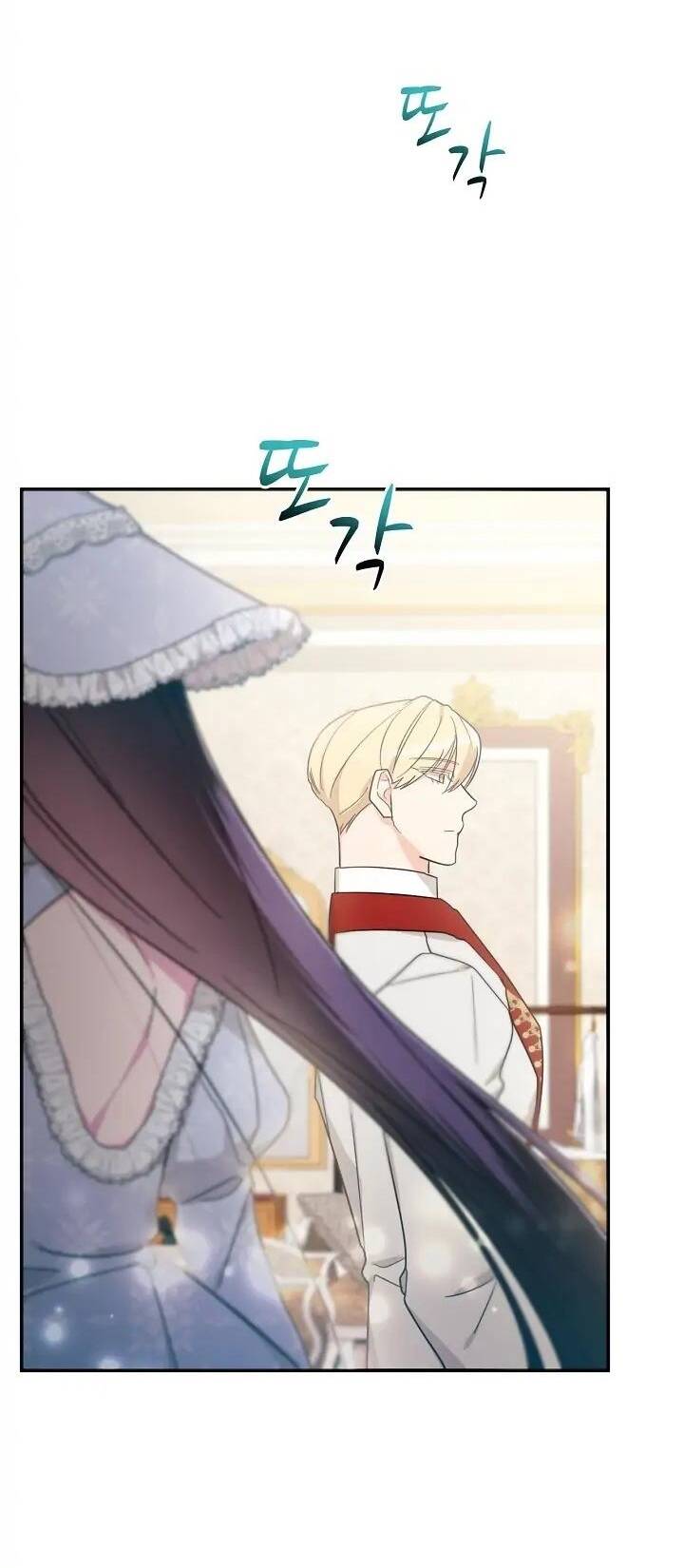 Sự Xuất Hiện Hoành Tráng Của Ác Nữ Chapter 6 - Trang 2