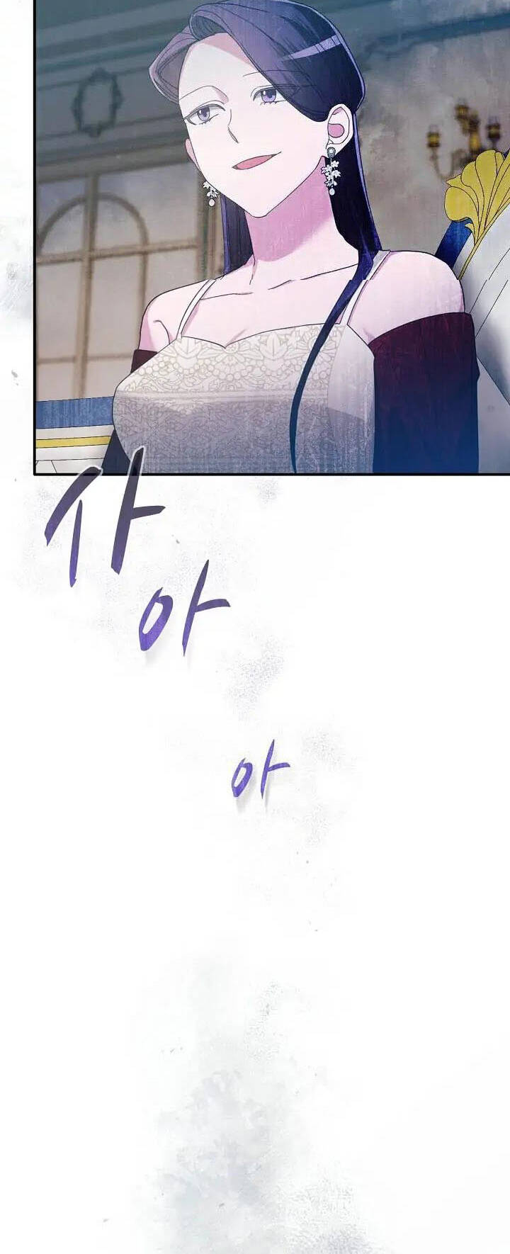 Sự Xuất Hiện Hoành Tráng Của Ác Nữ Chapter 8 - Trang 2