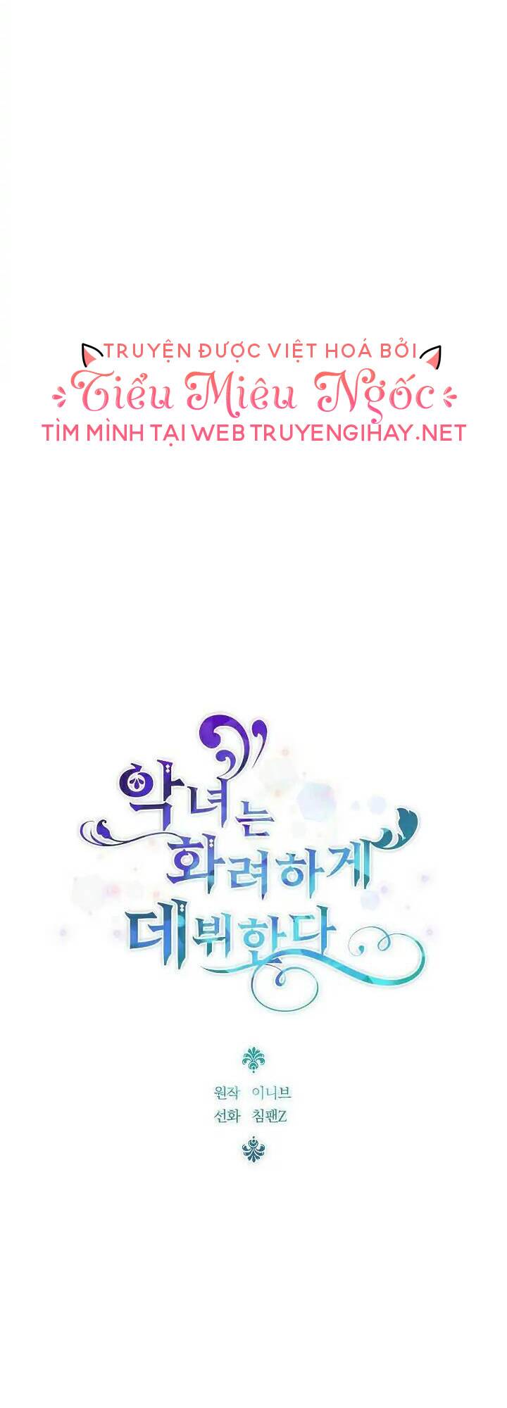 Sự Xuất Hiện Hoành Tráng Của Ác Nữ Chapter 8 - Trang 2