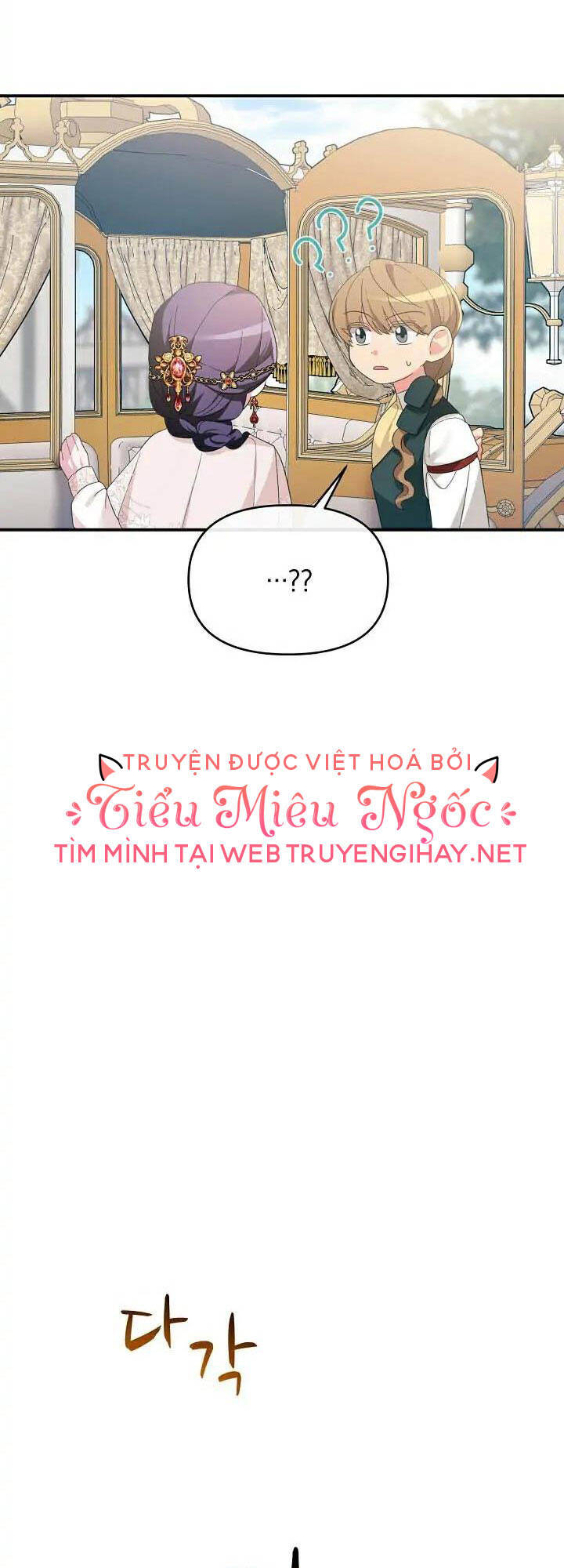 Sự Xuất Hiện Hoành Tráng Của Ác Nữ Chapter 8 - Trang 2