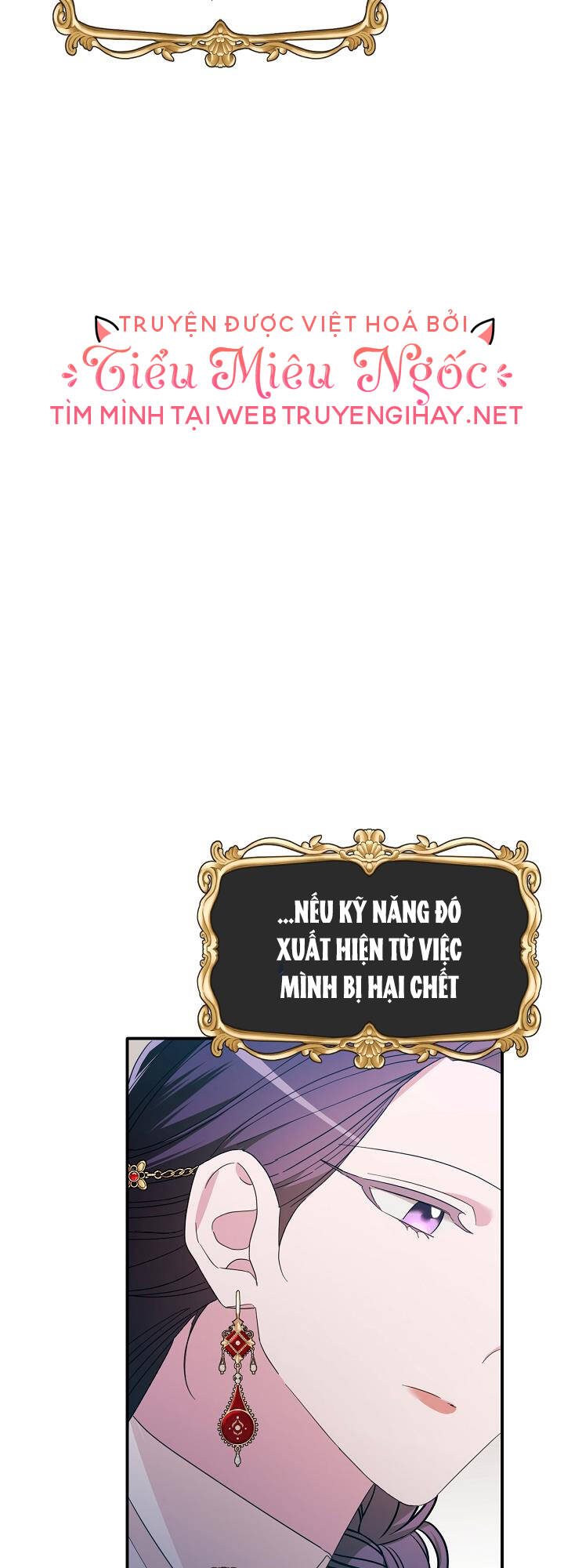 Sự Xuất Hiện Hoành Tráng Của Ác Nữ Chapter 9 - Trang 2