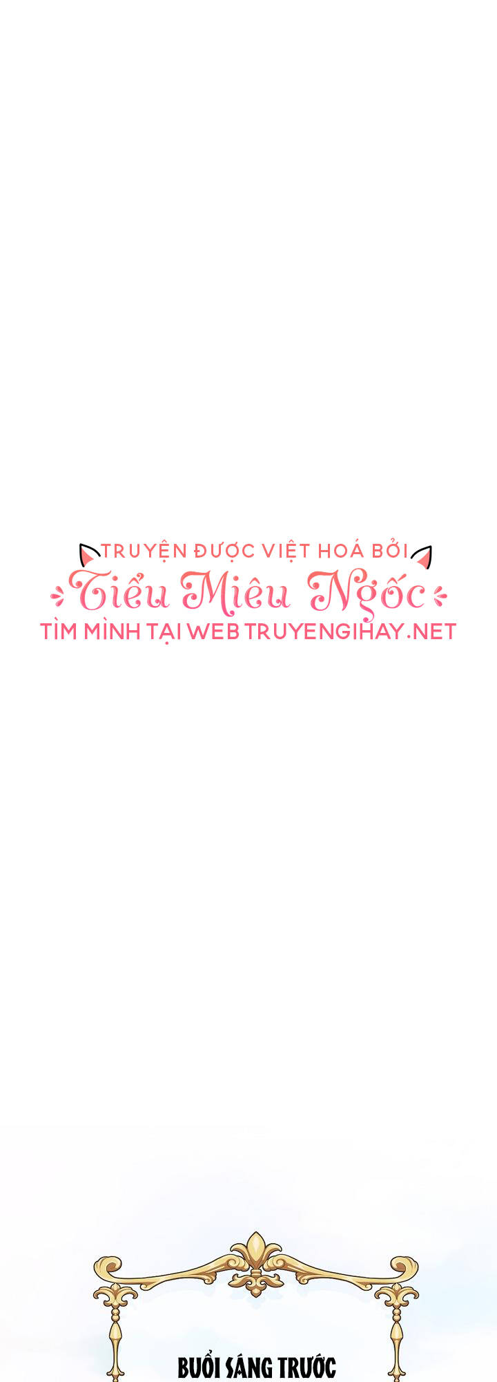 Sự Xuất Hiện Hoành Tráng Của Ác Nữ Chapter 9 - Trang 2