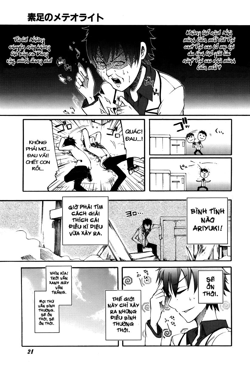 Suashi No Meteorite Chapter 1 - Trang 2