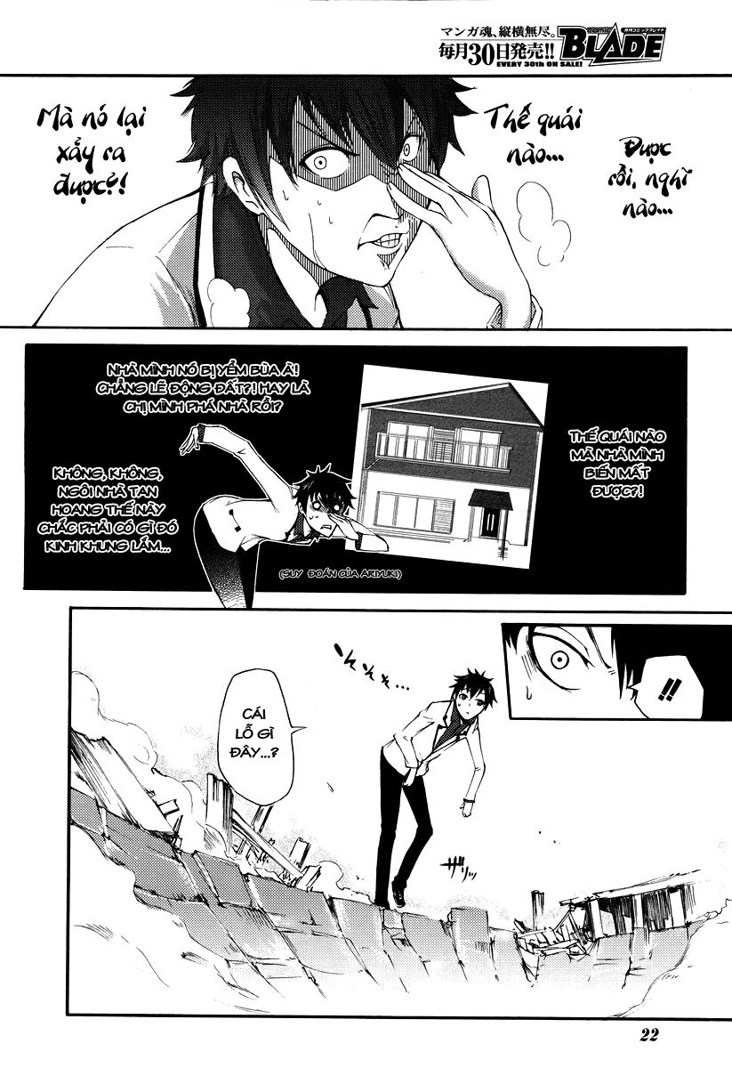 Suashi No Meteorite Chapter 1 - Trang 2