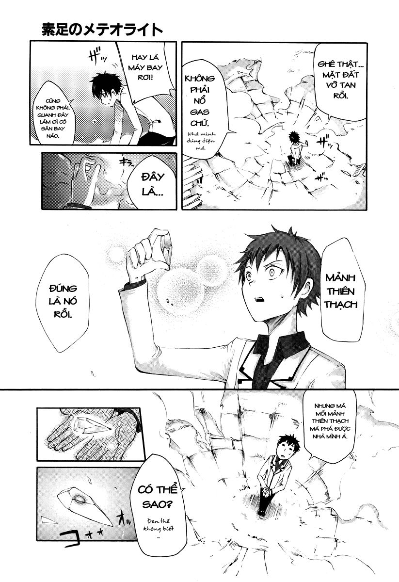 Suashi No Meteorite Chapter 1 - Trang 2
