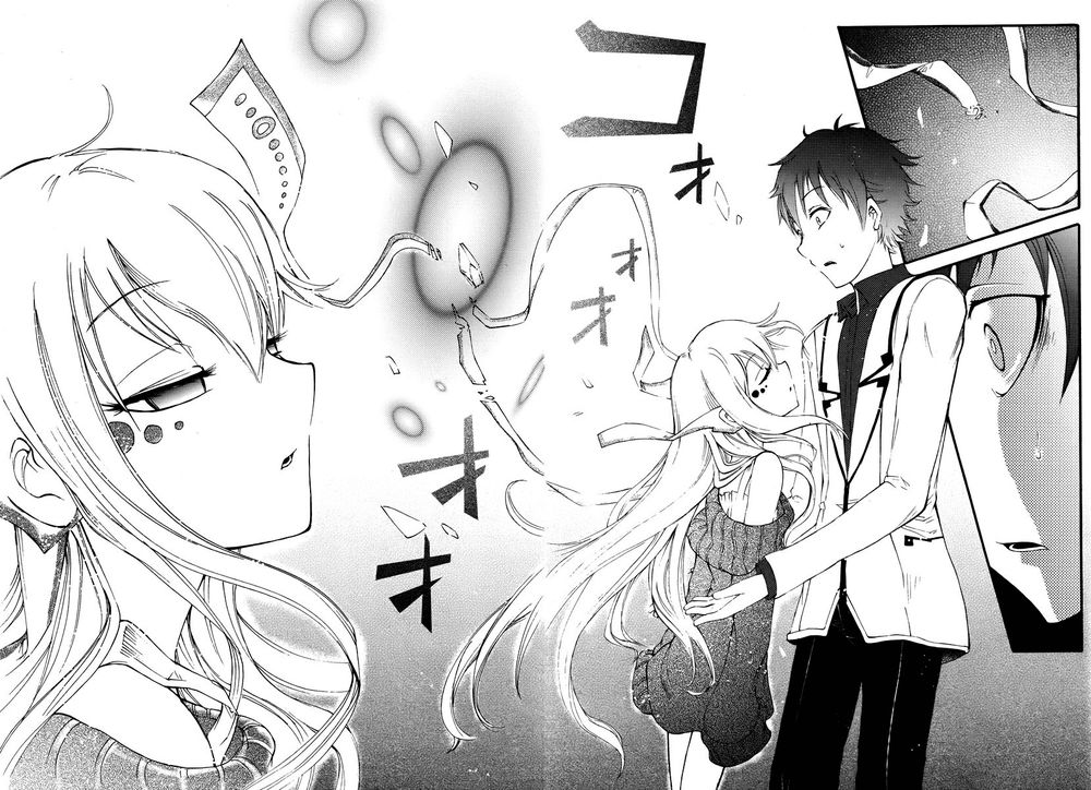 Suashi No Meteorite Chapter 1 - Trang 2