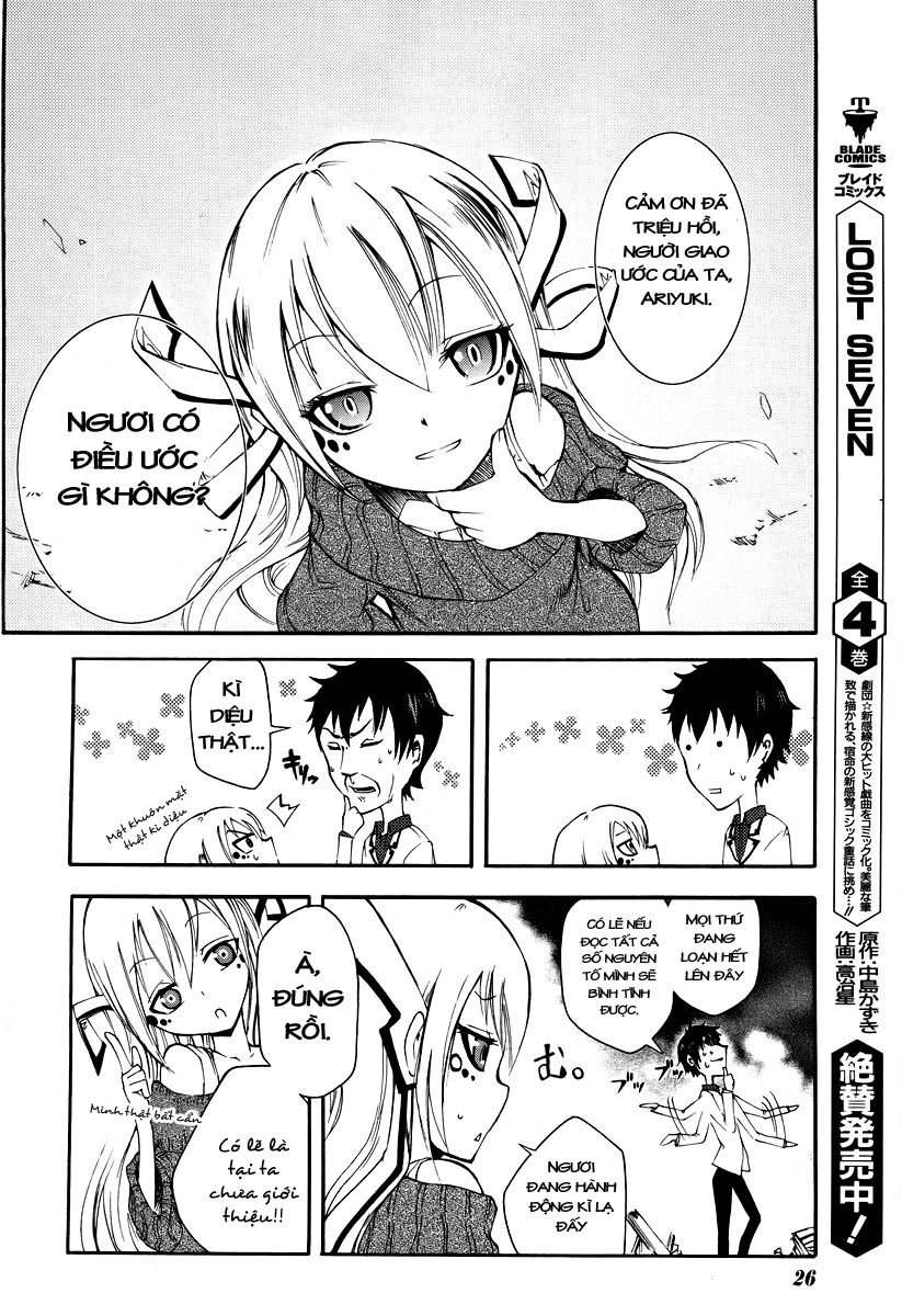 Suashi No Meteorite Chapter 1 - Trang 2