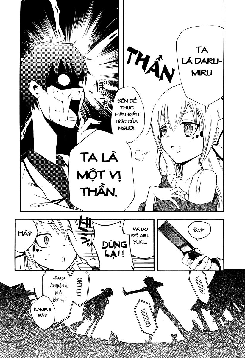 Suashi No Meteorite Chapter 1 - Trang 2