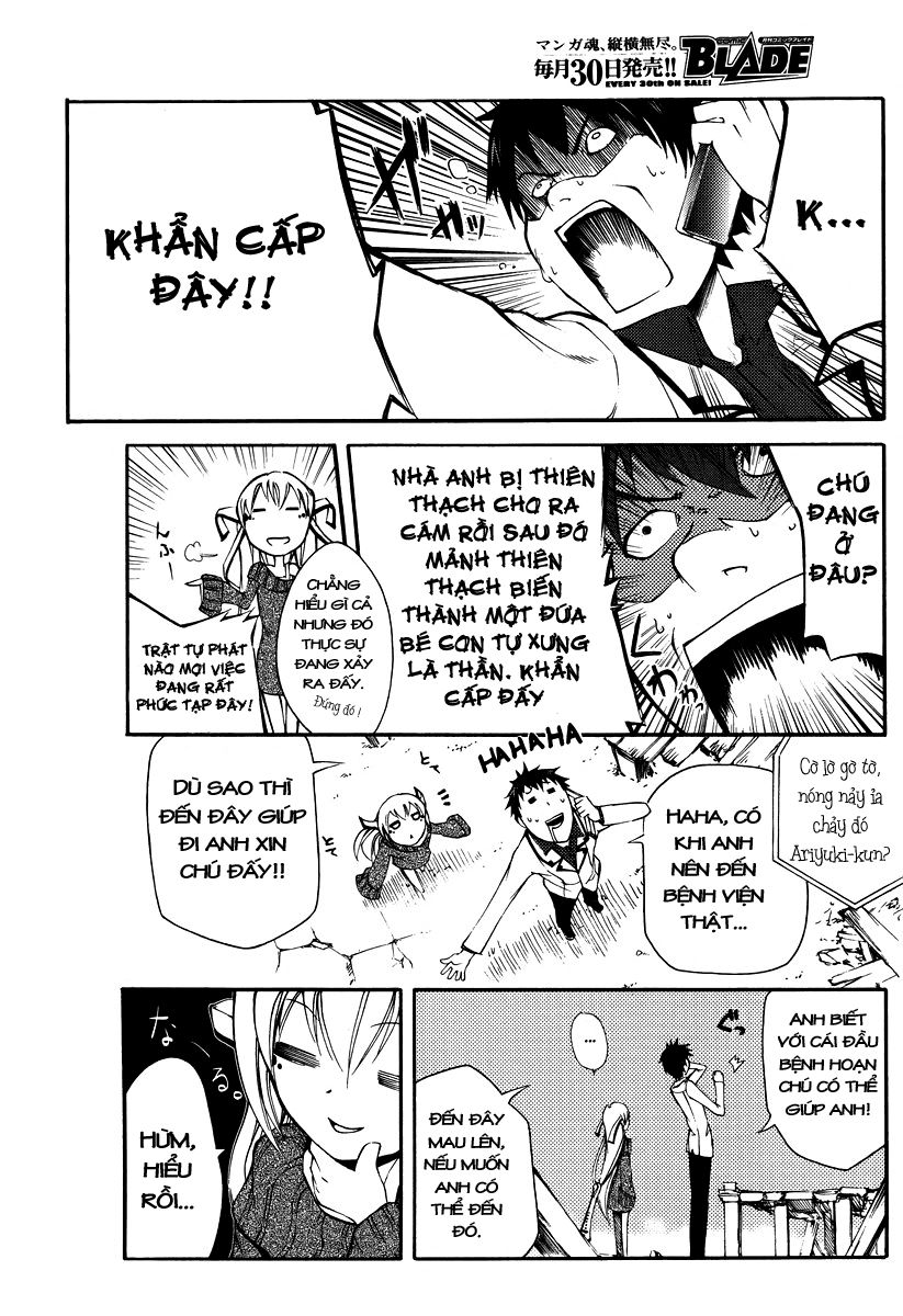 Suashi No Meteorite Chapter 1 - Trang 2