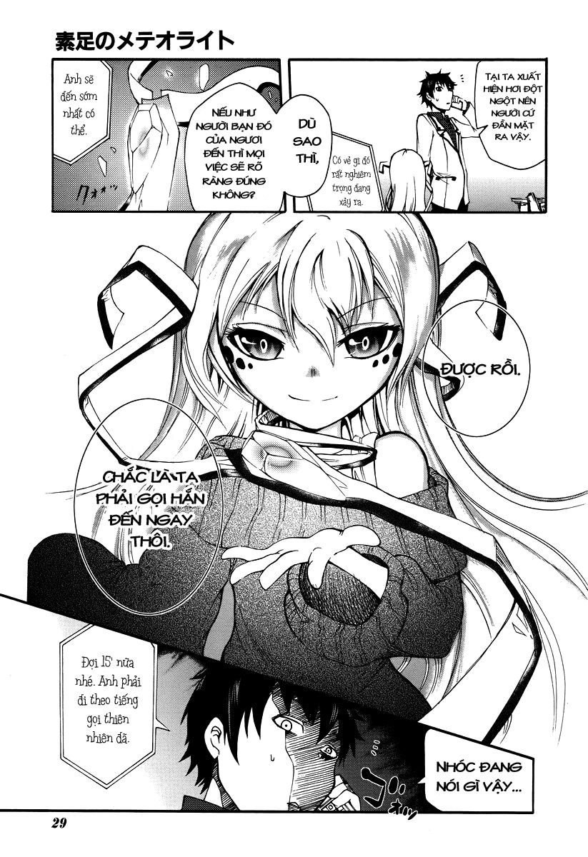 Suashi No Meteorite Chapter 1 - Trang 2