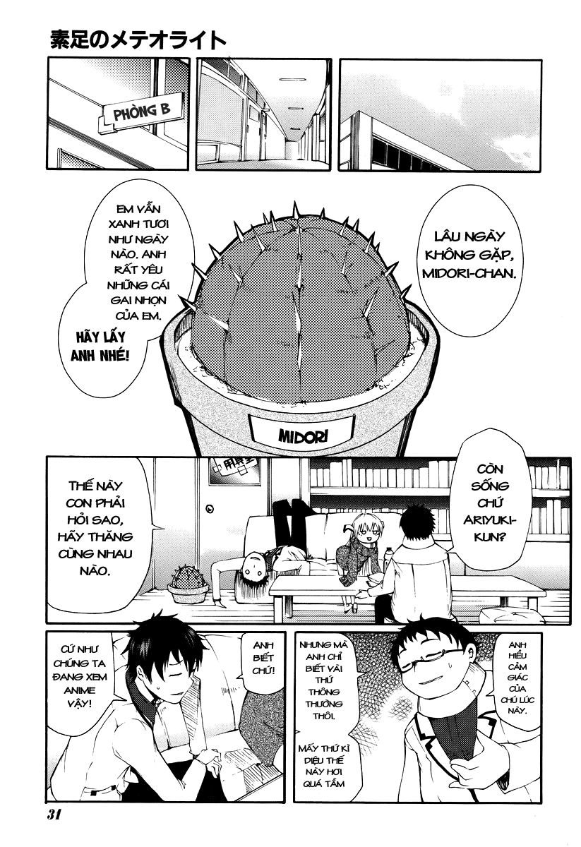 Suashi No Meteorite Chapter 1 - Trang 2