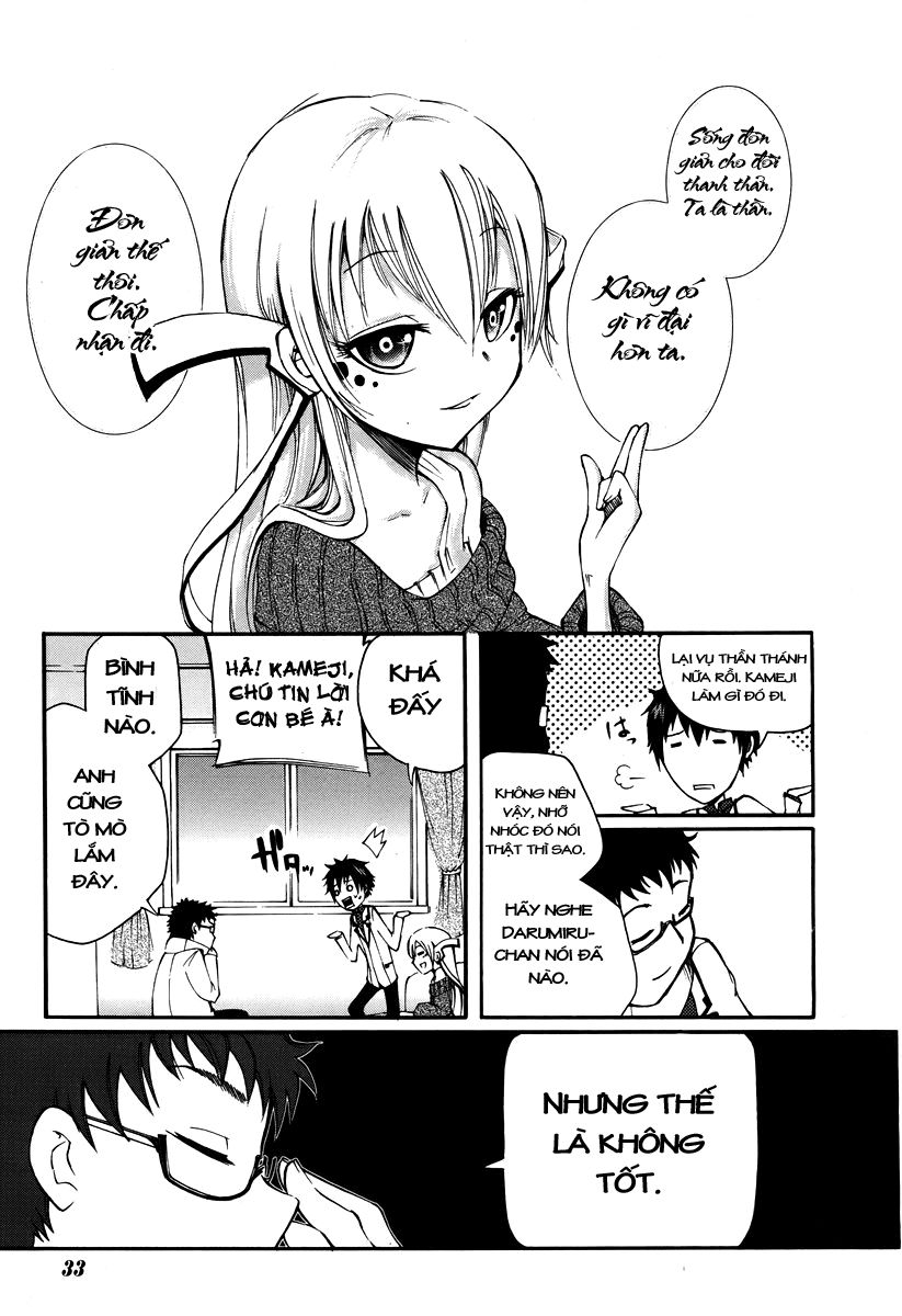 Suashi No Meteorite Chapter 1 - Trang 2