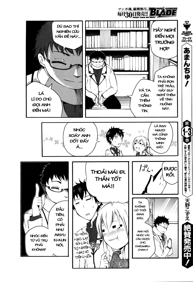 Suashi No Meteorite Chapter 1 - Trang 2