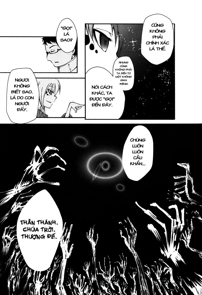 Suashi No Meteorite Chapter 1 - Trang 2