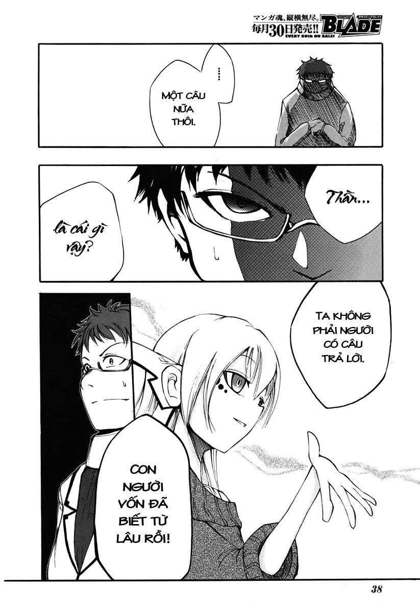 Suashi No Meteorite Chapter 1 - Trang 2