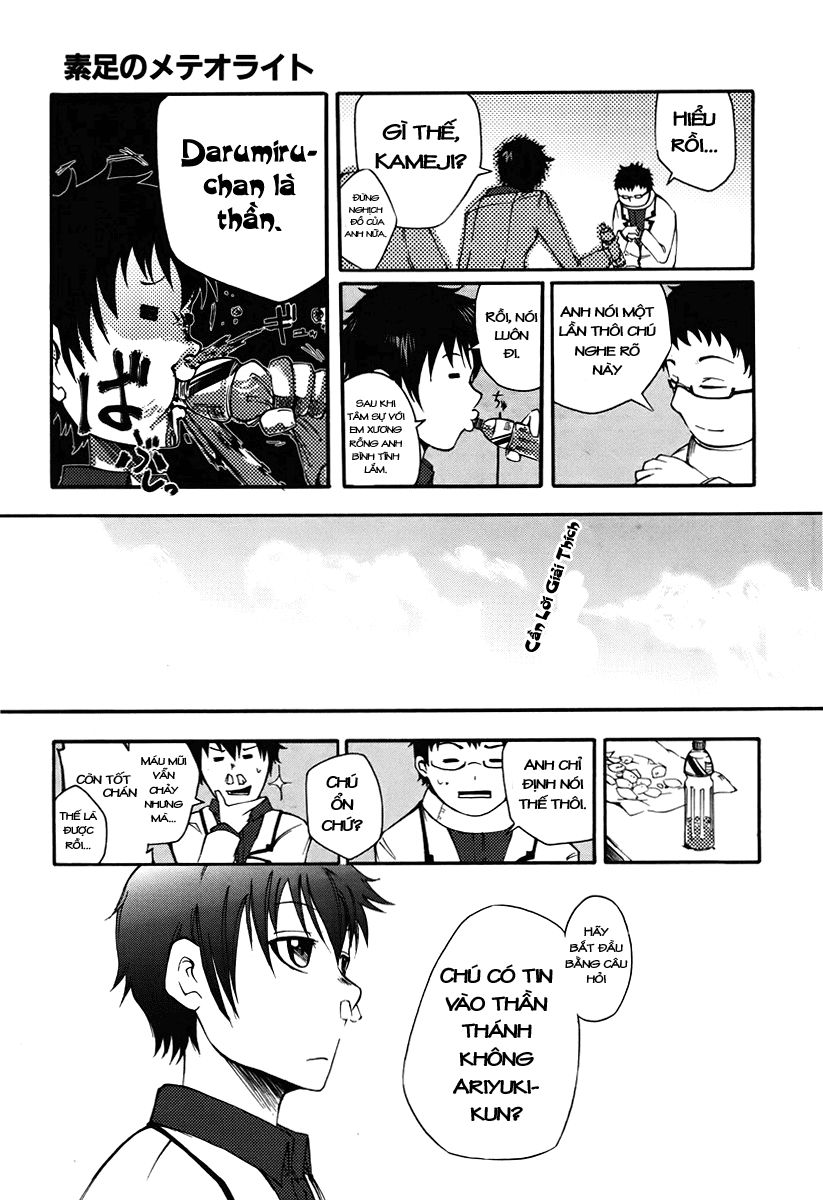 Suashi No Meteorite Chapter 1 - Trang 2