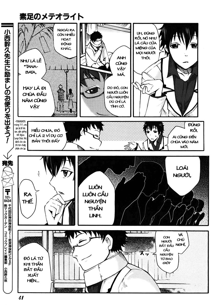 Suashi No Meteorite Chapter 1 - Trang 2