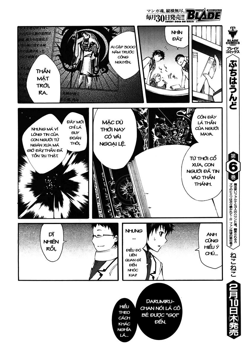 Suashi No Meteorite Chapter 1 - Trang 2