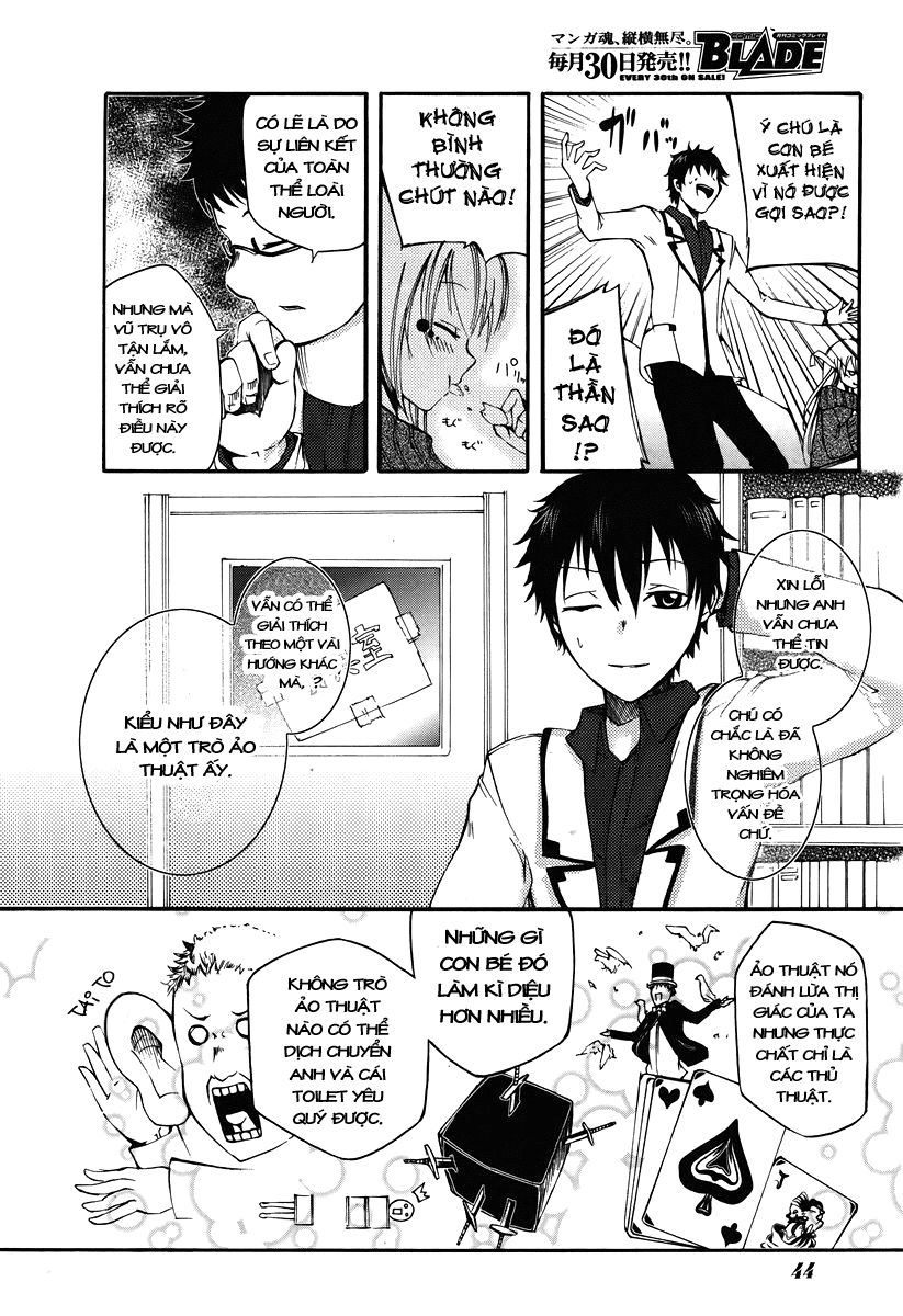 Suashi No Meteorite Chapter 1 - Trang 2