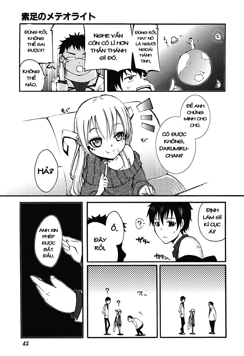 Suashi No Meteorite Chapter 1 - Trang 2