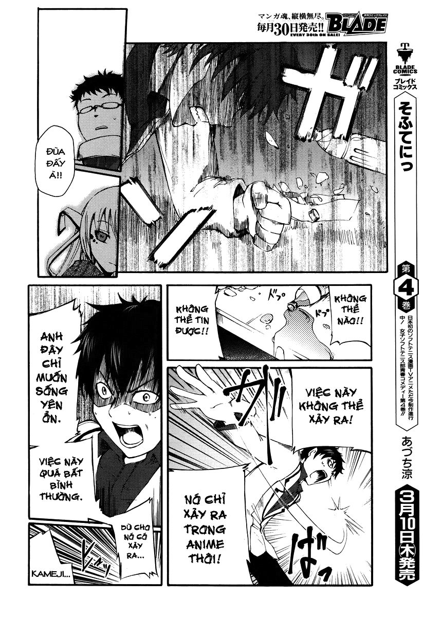 Suashi No Meteorite Chapter 1 - Trang 2