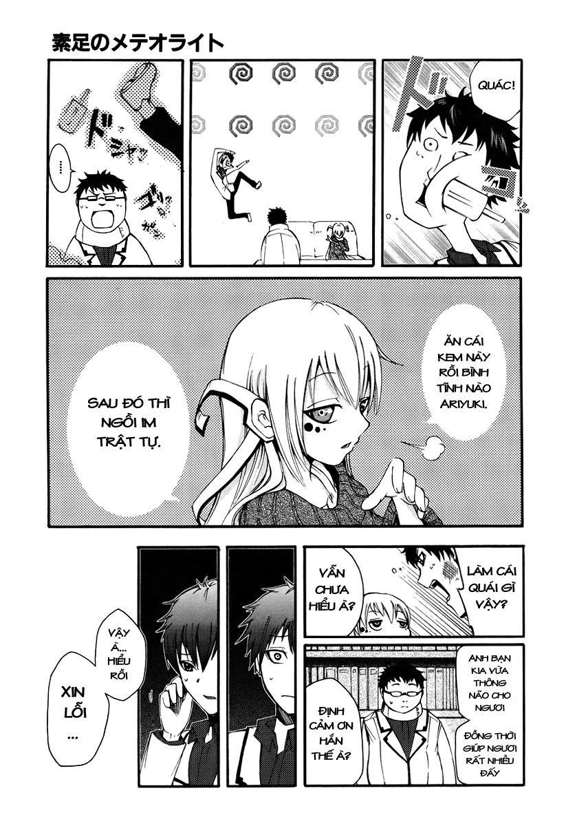 Suashi No Meteorite Chapter 1 - Trang 2