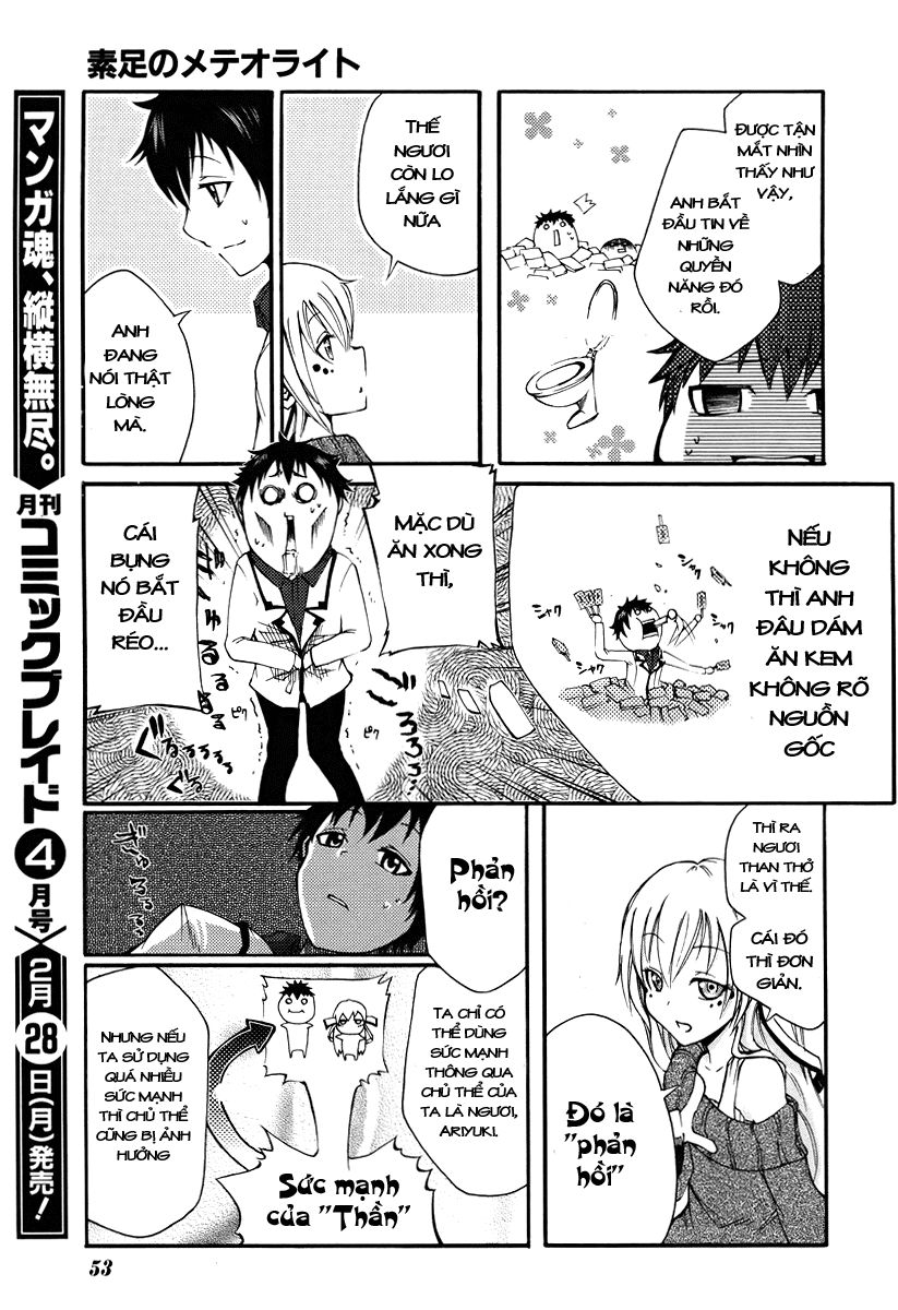 Suashi No Meteorite Chapter 1 - Trang 2