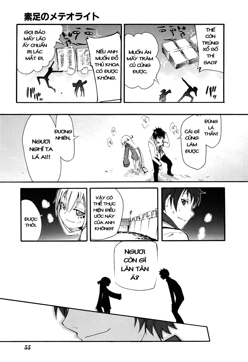 Suashi No Meteorite Chapter 1 - Trang 2