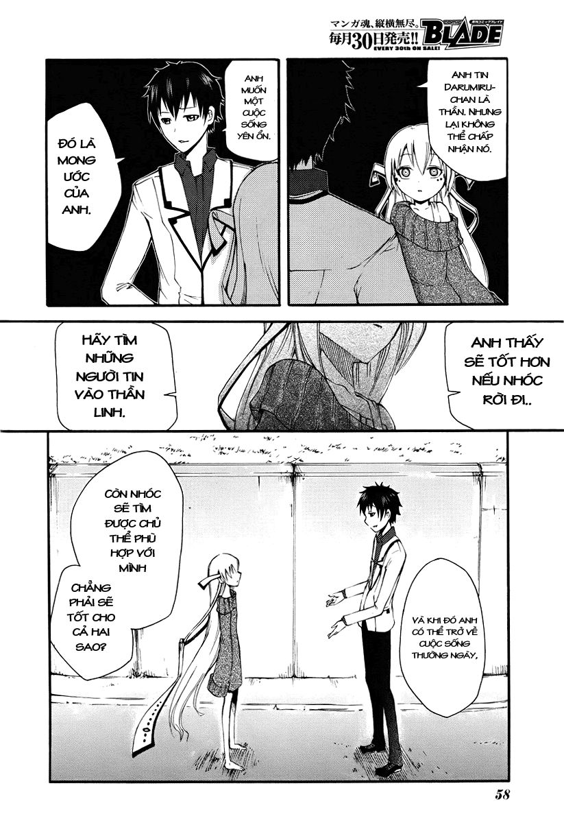 Suashi No Meteorite Chapter 1 - Trang 2