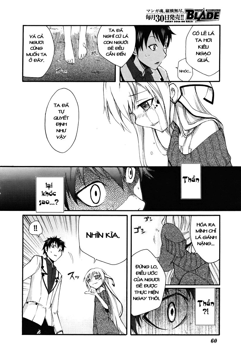 Suashi No Meteorite Chapter 1 - Trang 2