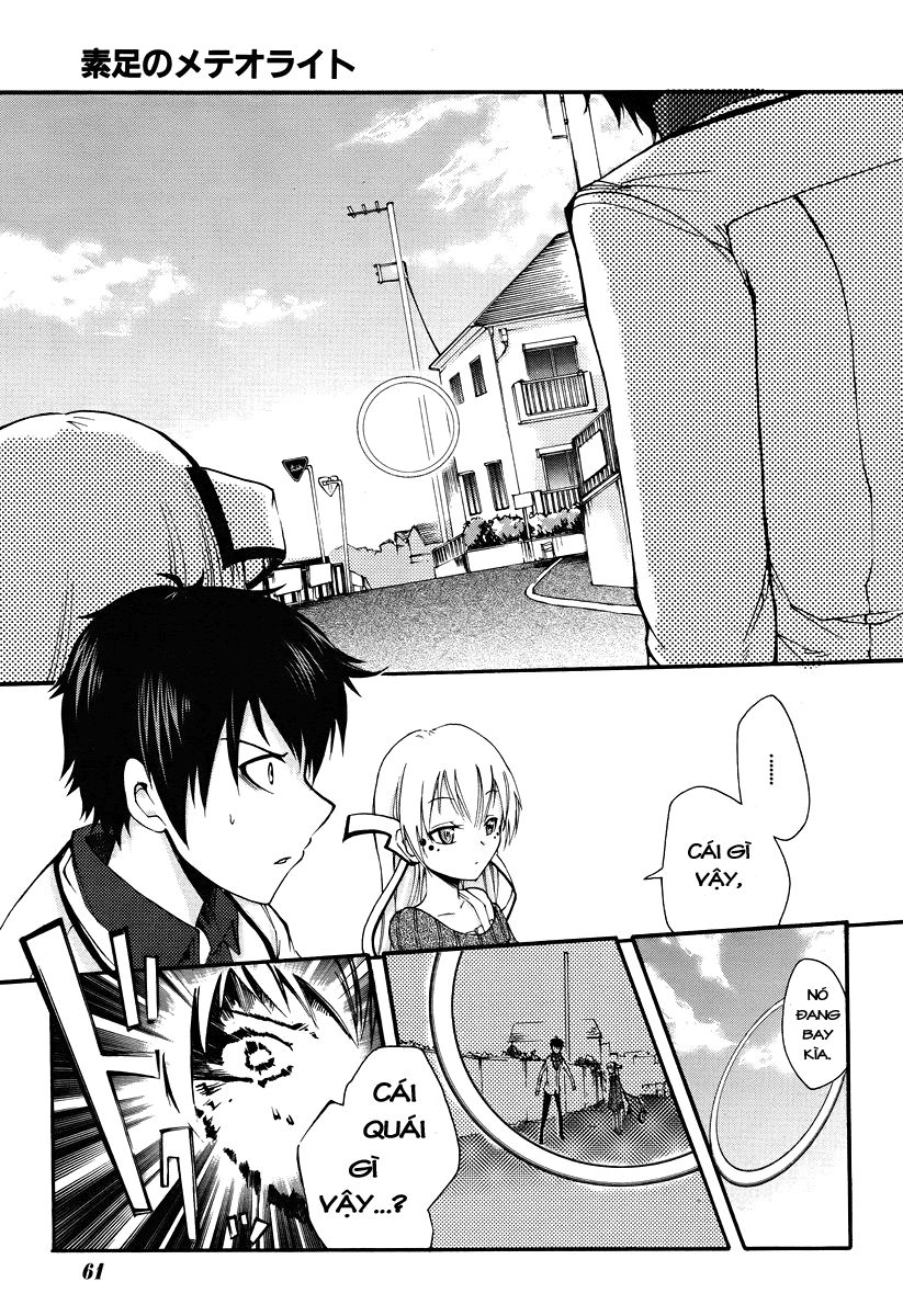 Suashi No Meteorite Chapter 1 - Trang 2