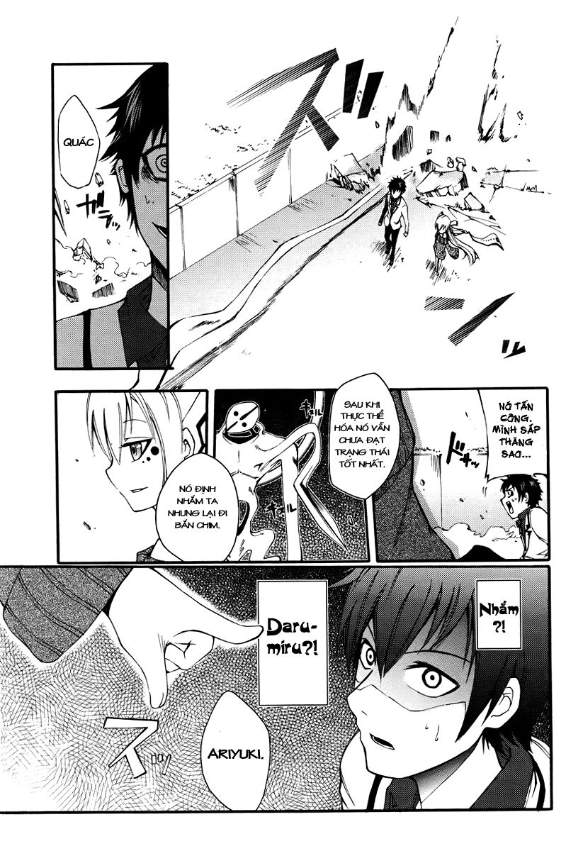 Suashi No Meteorite Chapter 1 - Trang 2