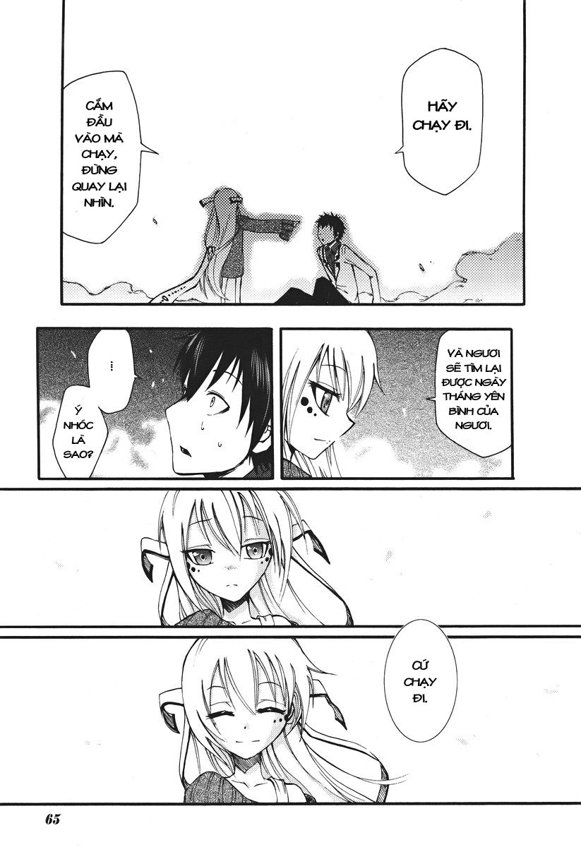 Suashi No Meteorite Chapter 1 - Trang 2