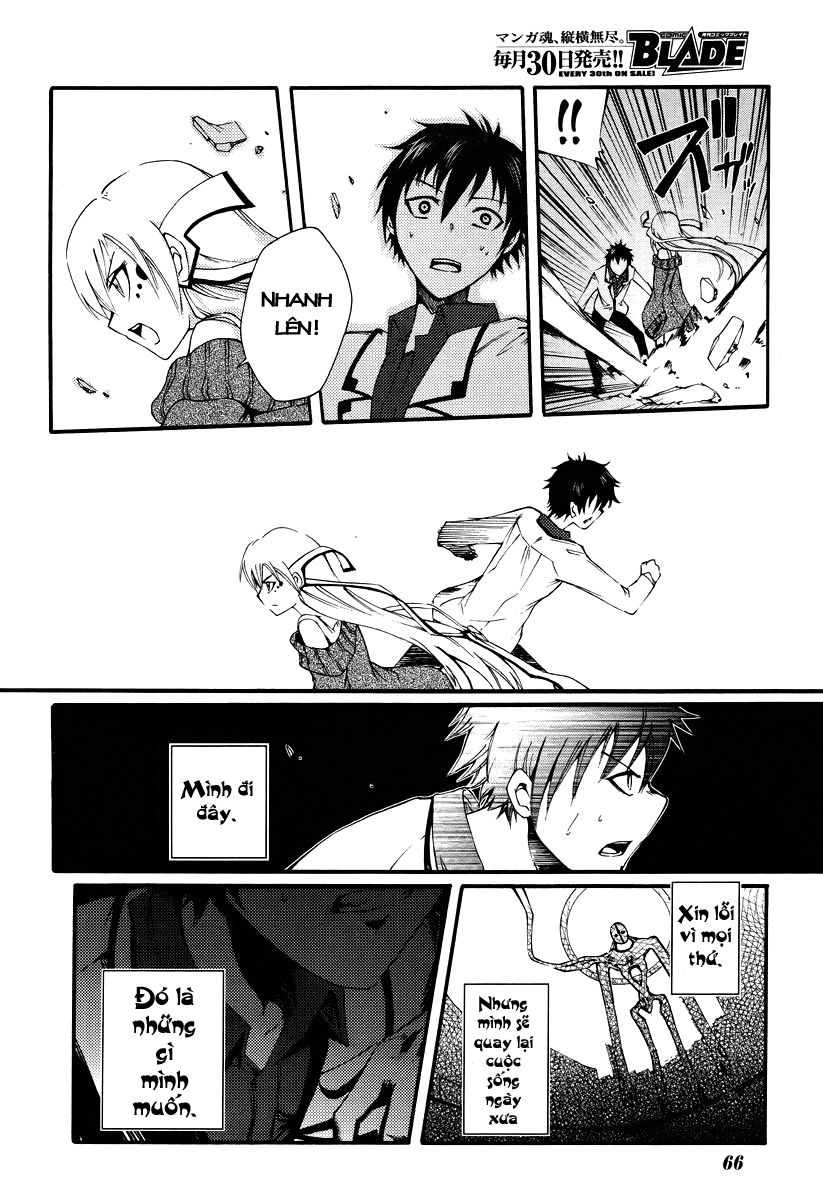 Suashi No Meteorite Chapter 1 - Trang 2