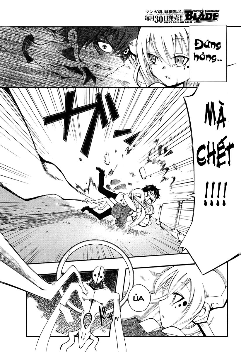 Suashi No Meteorite Chapter 1 - Trang 2