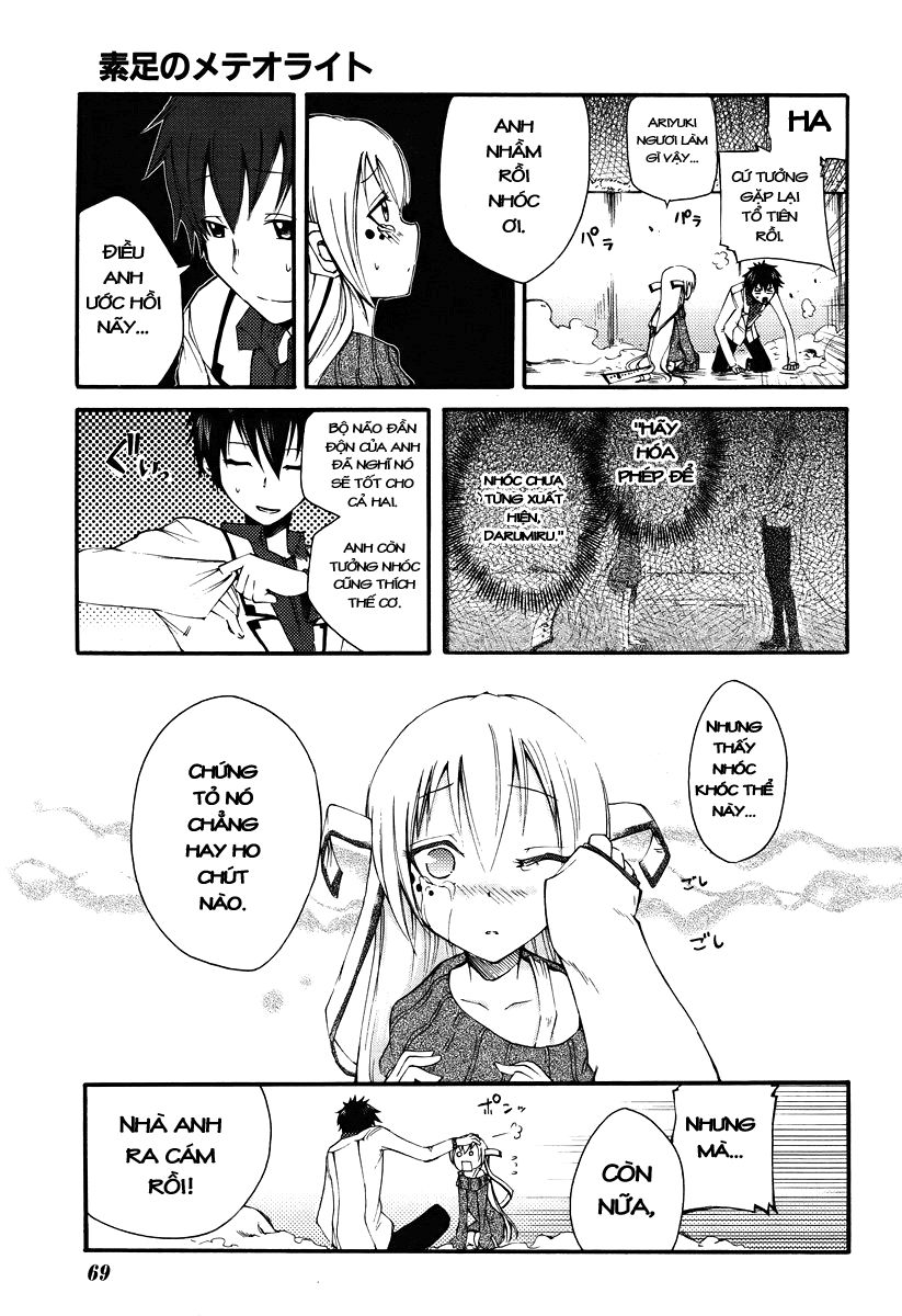 Suashi No Meteorite Chapter 1 - Trang 2