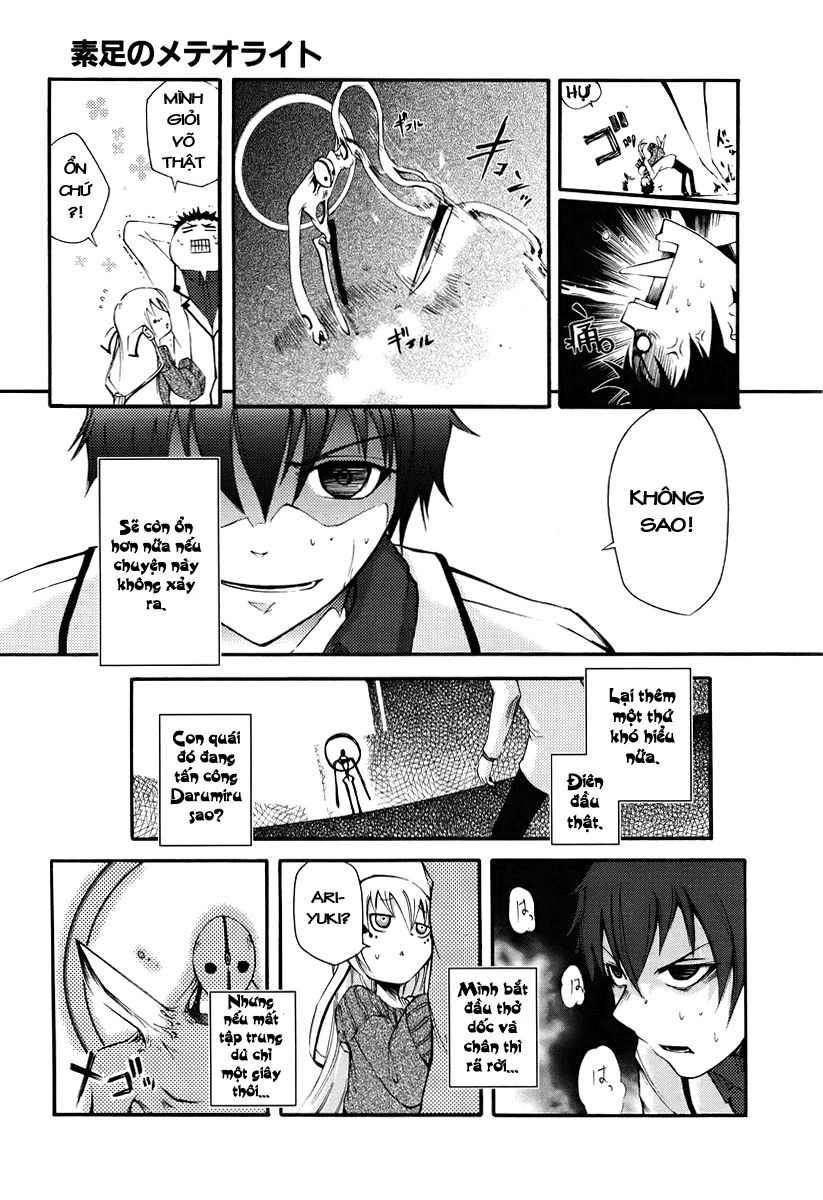 Suashi No Meteorite Chapter 1 - Trang 2