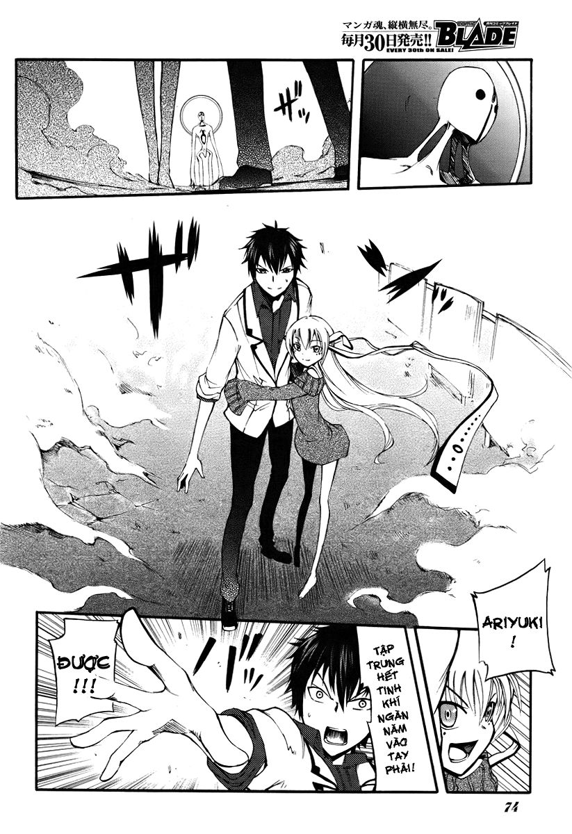 Suashi No Meteorite Chapter 1 - Trang 2