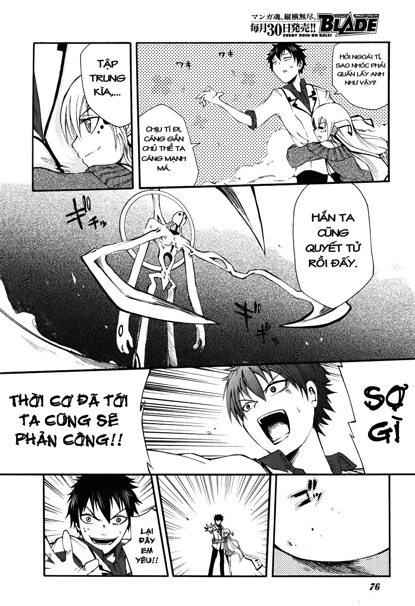 Suashi No Meteorite Chapter 1 - Trang 2