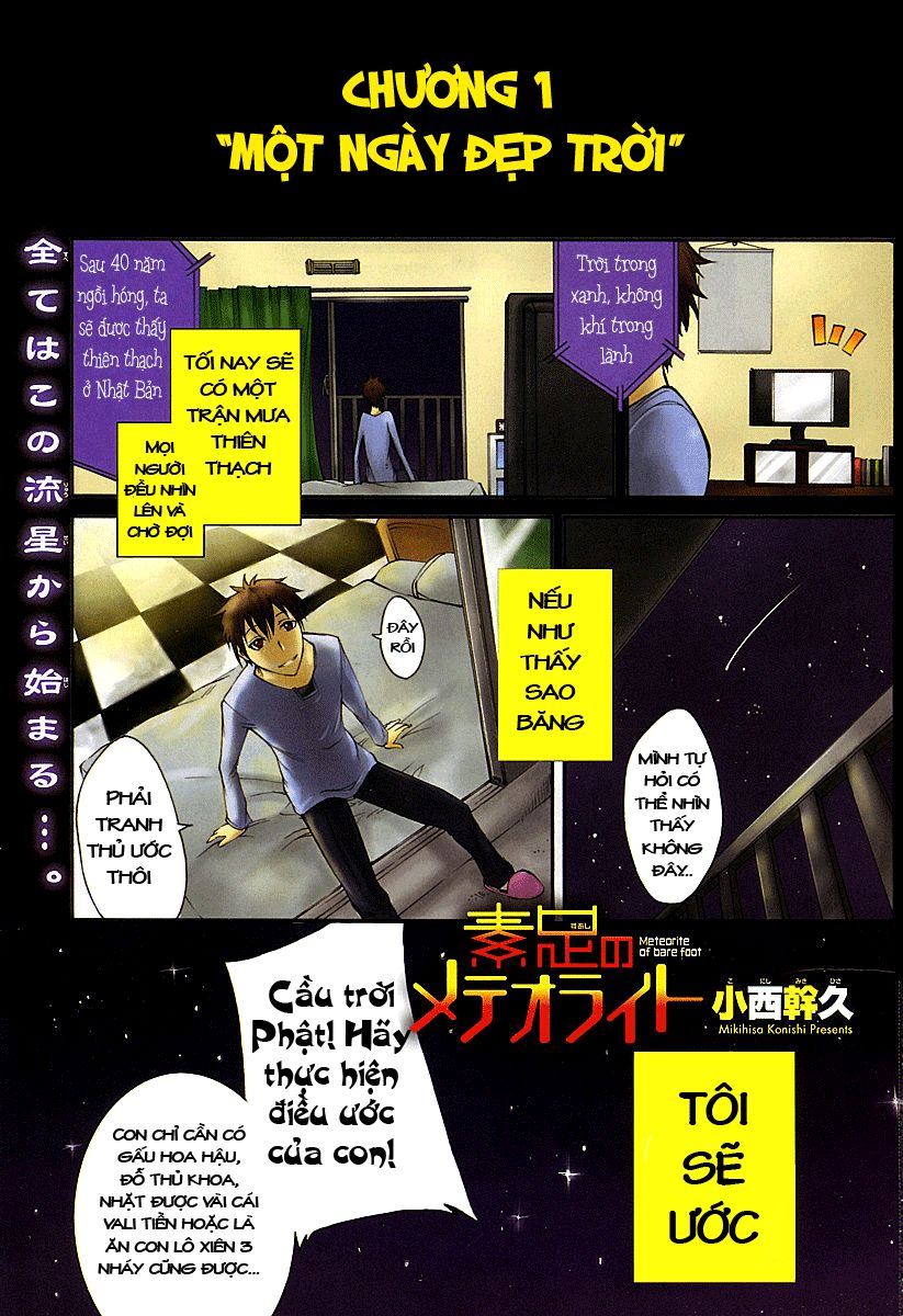 Suashi No Meteorite Chapter 1 - Trang 2