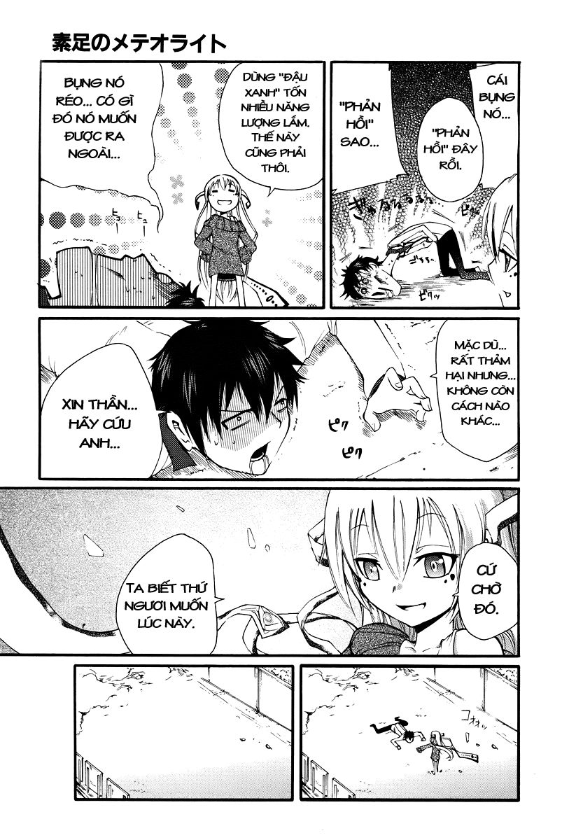 Suashi No Meteorite Chapter 1 - Trang 2