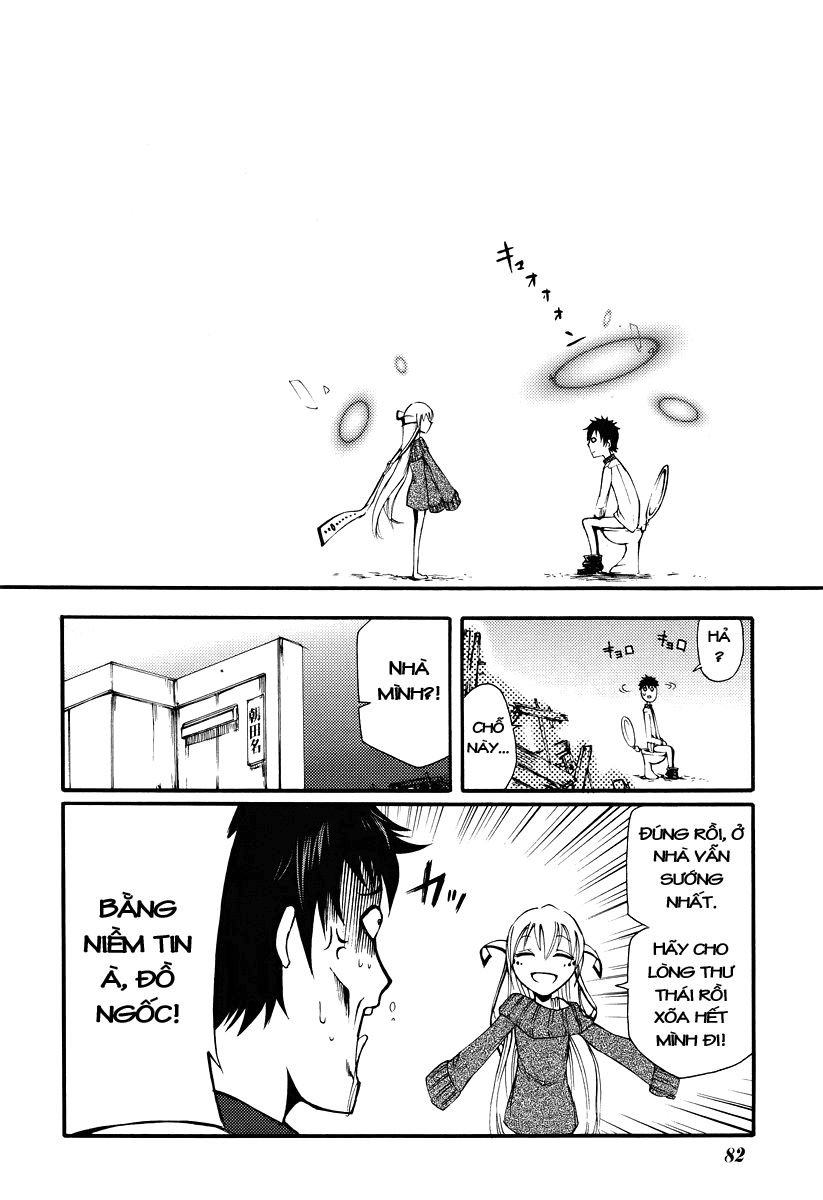 Suashi No Meteorite Chapter 1 - Trang 2