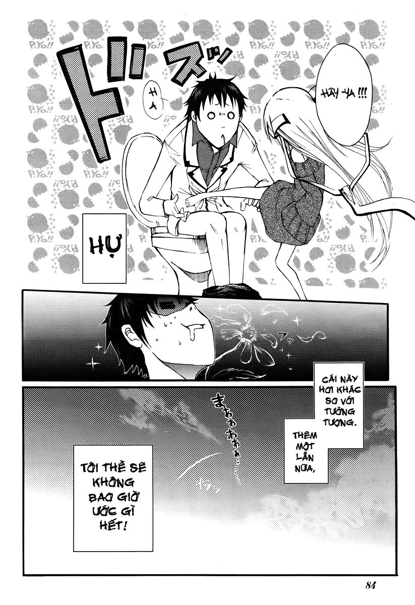 Suashi No Meteorite Chapter 1 - Trang 2