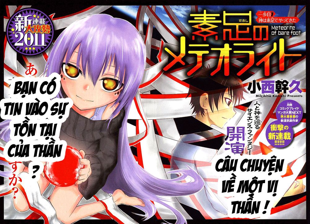 Suashi No Meteorite Chapter 1 - Trang 2