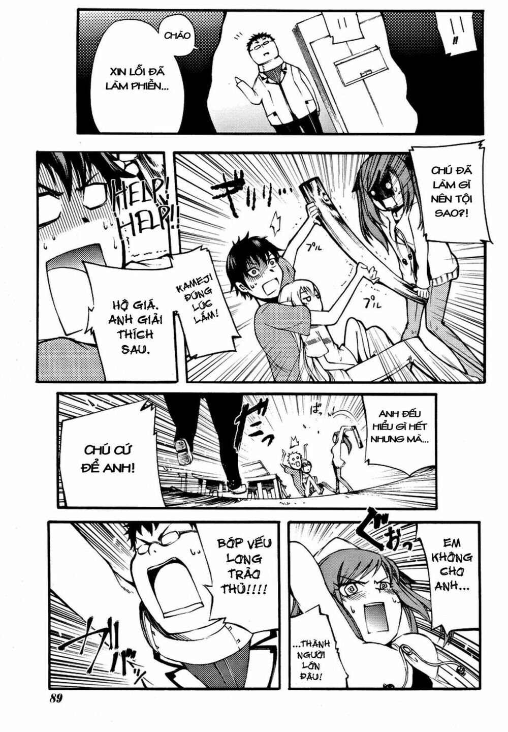 Suashi No Meteorite Chapter 2 - Trang 2