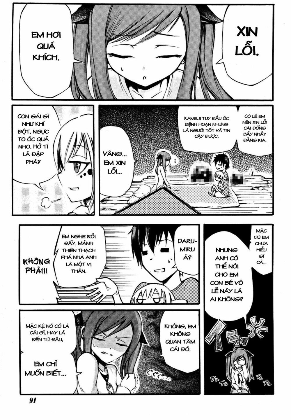 Suashi No Meteorite Chapter 2 - Trang 2