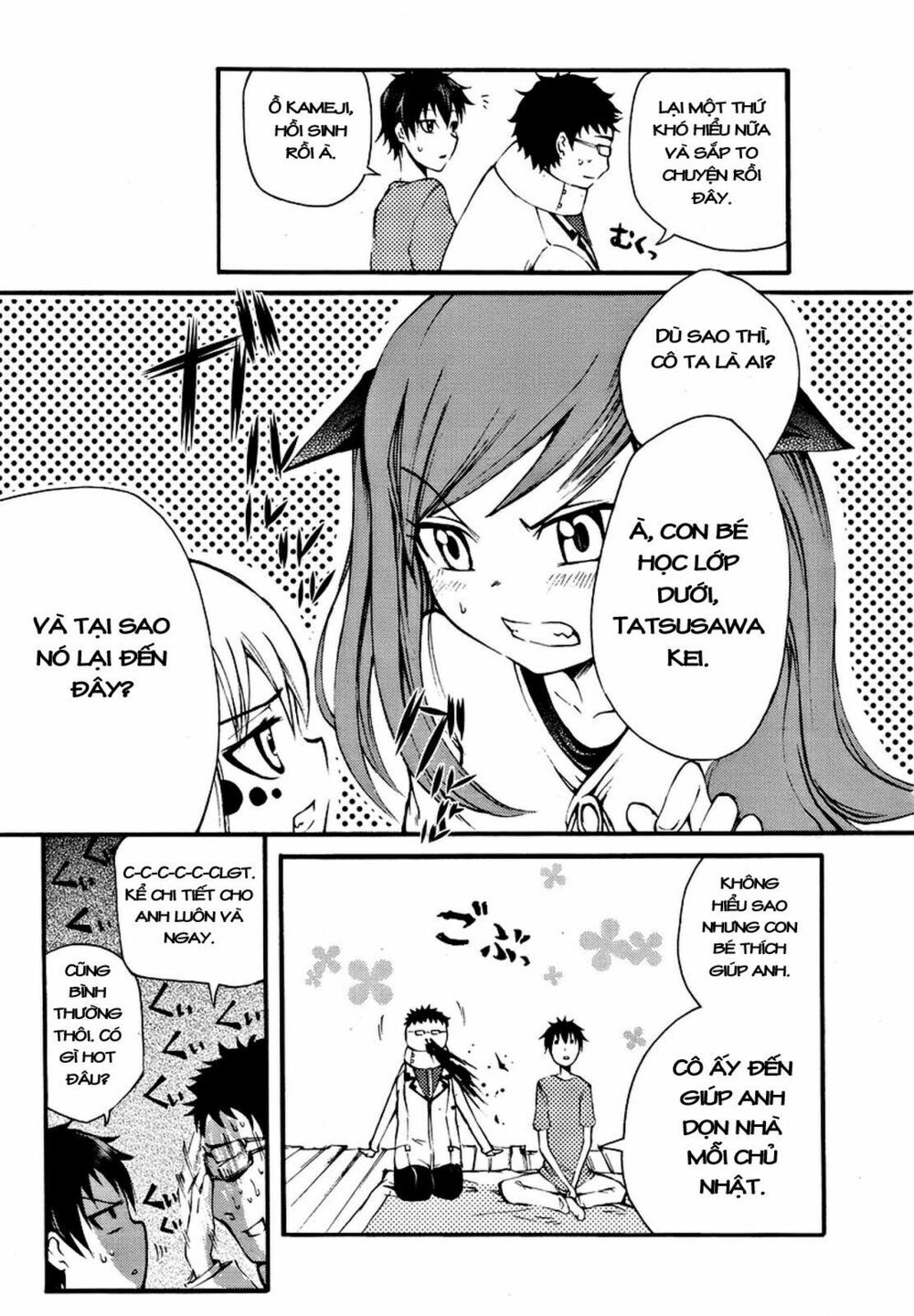 Suashi No Meteorite Chapter 2 - Trang 2