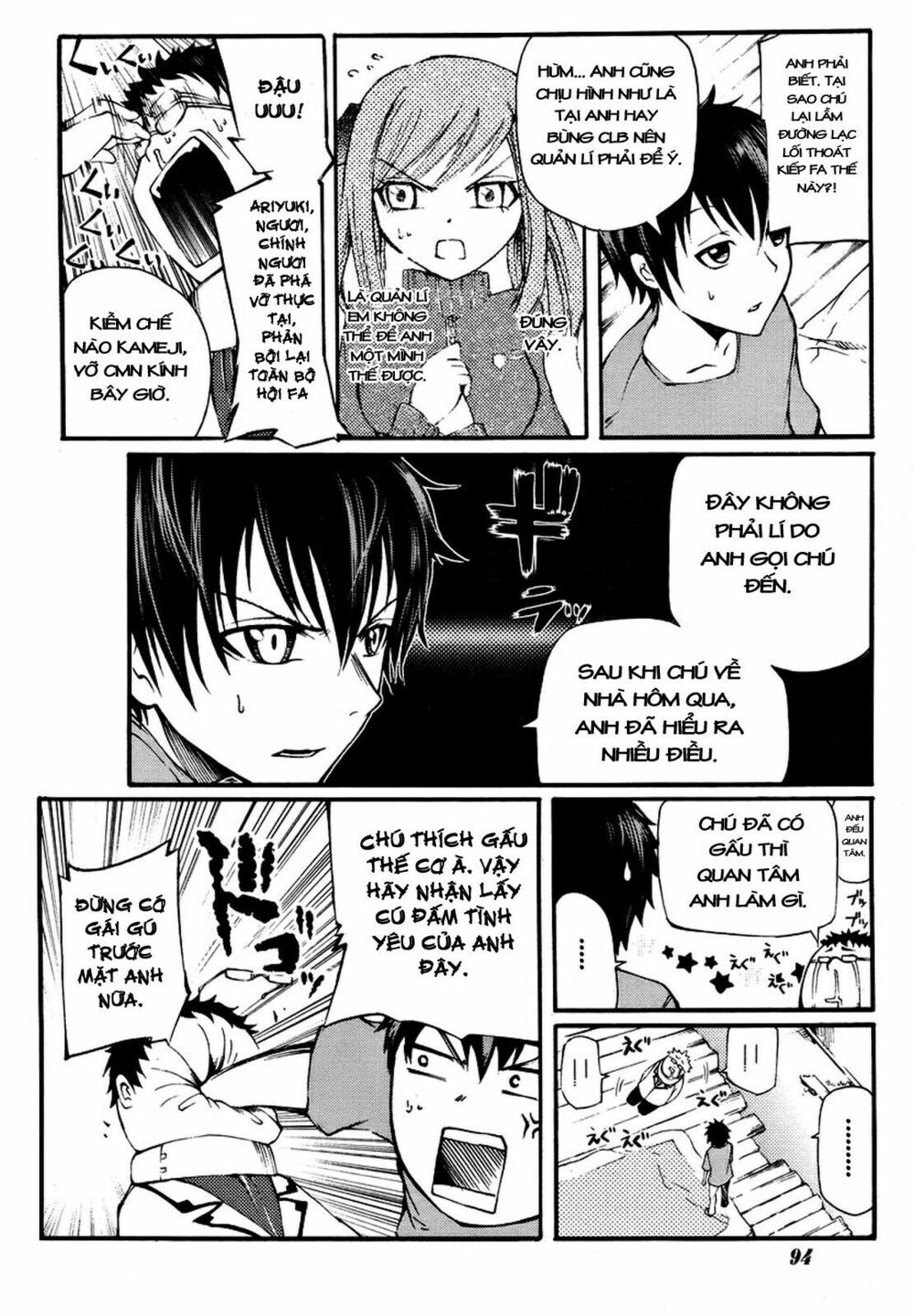 Suashi No Meteorite Chapter 2 - Trang 2
