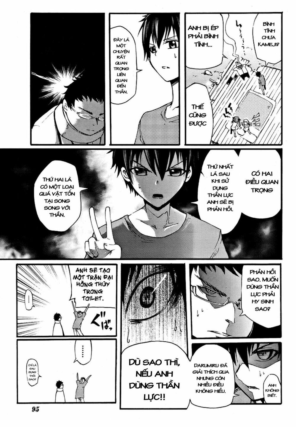 Suashi No Meteorite Chapter 2 - Trang 2