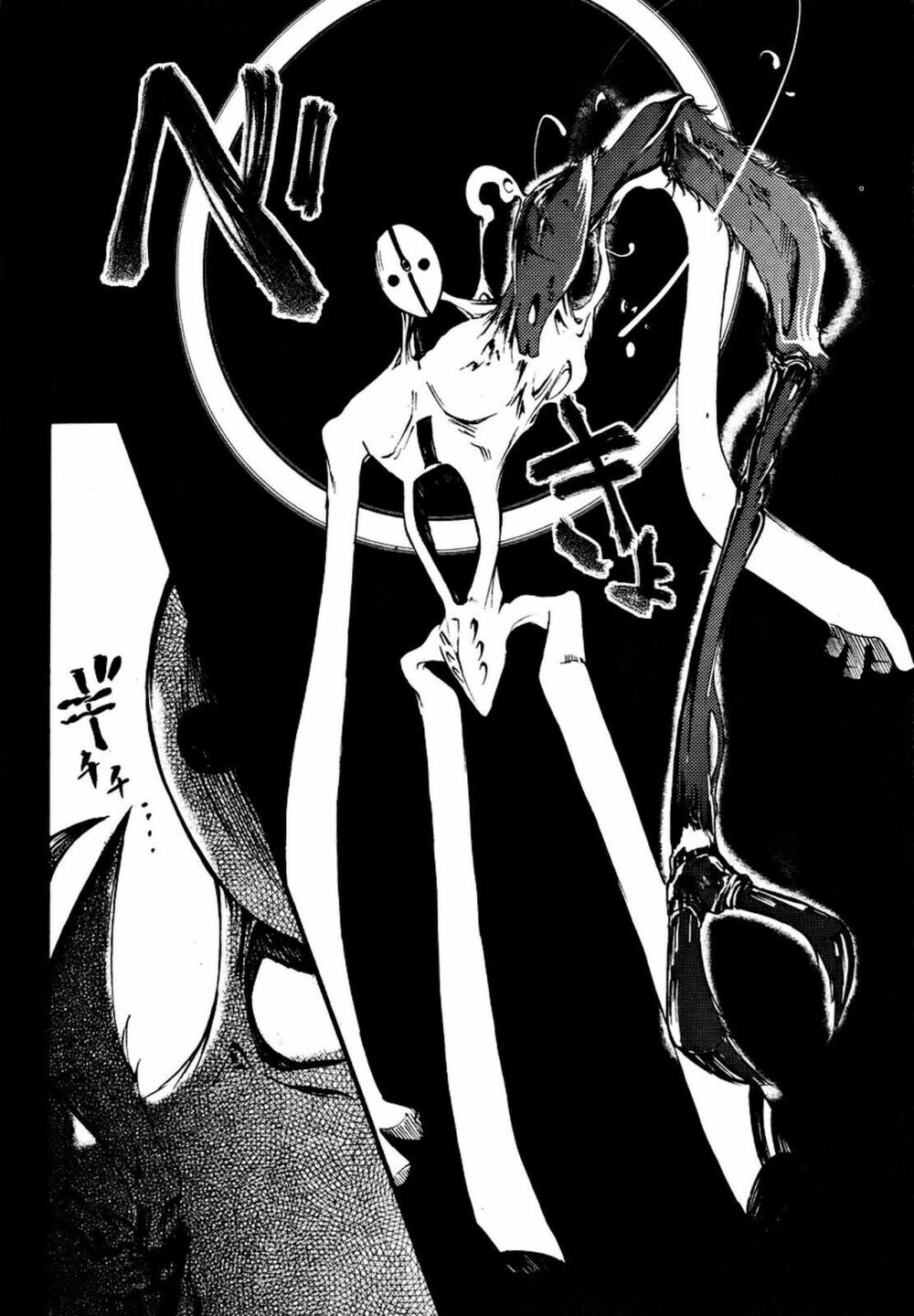 Suashi No Meteorite Chapter 2 - Trang 2